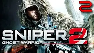 Прохождение Sniper Ghost Warrior 2 - Максимальная сложность - 100% - Часть 2