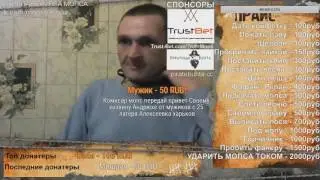 МОПСА БЬЮТ ТОКОМ   ИЗБИЕНИЕ НА СТРИМЕ