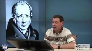 Психологическое направление в языкознании.Часть 1.