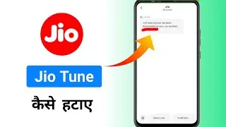 How to deactivate jio caller tune | Jio caller tune kaise hataye
