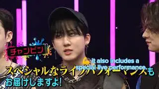 「Stray Kids東京ミッションツアー」🗼|  || First Special TV Show, on 