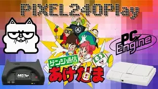 MiSTer FPGA - PC ENGINE e suas jóias, Genji Tsuushin Agedama trick gameplay | Pixel240Play 044
