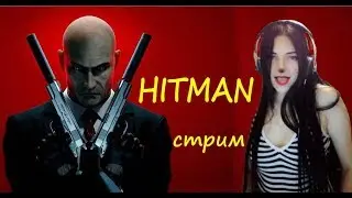 Hitman
