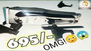 VGR V-071/BEST TRIMMER /BEST BUDGET TRIMMER/BEST SHAVING MACHINE