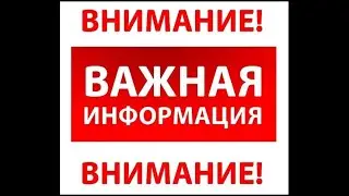 как не потерять свои деньги при выборе инвестиционной компании