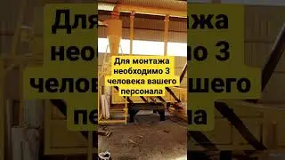 Пусконаладка оборудования для переработки шин. 