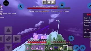 FRIZMINE СО СТАРЫМ АНТИЧИТОМ🤕