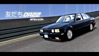 BMW E34 | 友だちdazz
