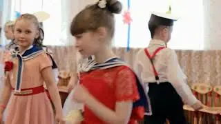«Ты морячка, я моряк».ТАНЦУЮТ ВЫПУСКНИКИ!