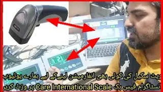 How to Connect 2 Weighing Machines with Software and Barcode Scanner | Step-by-Step