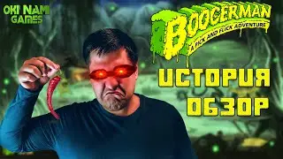Обзор/ИСТОРИЯ -  Boogerman: A Pick And Flick Adventure