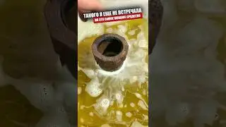 Самый сильный раствор от ржавчины