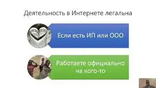 Хочу много денег-ДУМАЙ! РАБОТАЙ! БОГАТЕЙ!