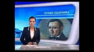 Пётр Ершов. Наследие поэта.