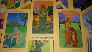 🔥Что   Вам Делать  и Как Поступить в Вашей  СИТУАЦИИ с Мужчиной??