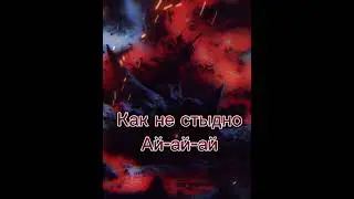 песня текст караоке мальчик абьюзер