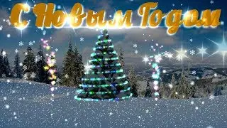 Музыкальное поздравление С Новым Годом ❗Открытка футаж  💥 HD