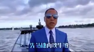 郭文贵直播瞎打招呼