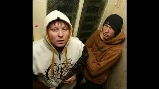 ВОСТОЧНЫЙ ОКРУГ/STREET DOGGZ - ПОРЭПУЕМ