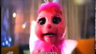 Little Monsters 2 / מפלצות קטנות 2