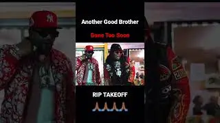 Streetheat Tribute Too Takeoff