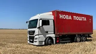 Будні водія Нової Пошти.Дніпро,Запоріжжя,Марганець. Повертаюсь в свою колію.