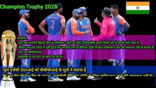 India Nahi Jayega Pakistan champion trophy khelne | CT25 | BCCI