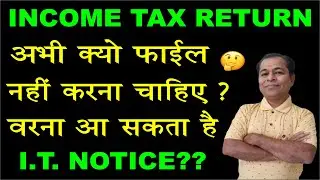 Income Tax Return Kyo abhi File Nahi Karna Chahiye 2024 25 in Hindi | Income Tax Return 2024 25
