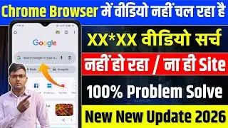 Chrome Me Video Play Nahi Ho Raha Hai | Chrome Me Website Open Nahi Ho Raha Hai 