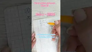 Учимся решать уравнения (Часть 3) #shorts /Анастасия Маслова