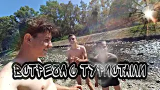 Идём на Альму. Встреча с туристами часть 1.