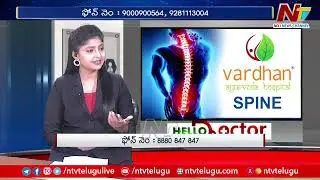 Hello Doctor: Vardhan Ayurveda Hospital - Best Non-Surgical Solution For Back Pain | Ntv