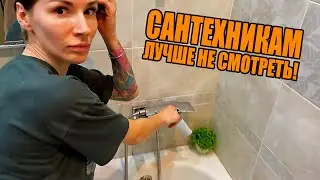 Заставил жену ремонтировать смеситель в ванной.