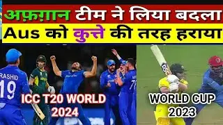 अफगानिस्तान ने ऑस्ट्रेलिया को सुपर 8 में हराकर सेमी फाइनल की राह की आसान | Afg vs Aus | Highlights