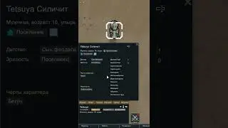 Упырь в Rimworld 1.5 Anomaly