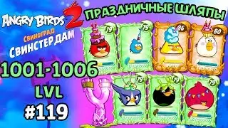 Angry Birds 2 