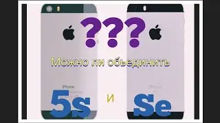 Восстановление убитого Iphone SE.  Собираем из двух айфонов один.