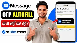 How to turn off SMS auto-fill verification on Android | OTP not auto-filling