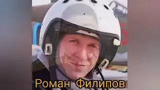 Встанем