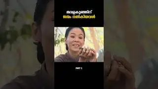 പിന്നീട് സംഭവിച്ചത് ഞെട്ടിക്കുന്നതാണ് #everyframe #movie #movierecap #malayalam
