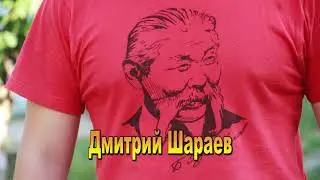 Что теперь будем делать? 