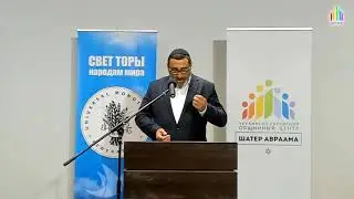 Тайна Хануки. 22.12.2019. Иосиф Гафт
