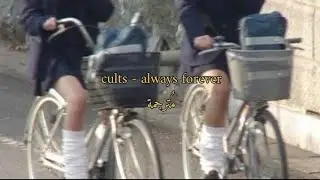 cults - always forever مُترجمة