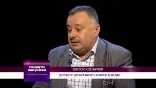" Секрети закулісся з Олександром Ржавськім"