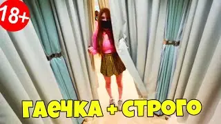 ГАЕЧКА СЕКРЕТАРША СТРОГО ГАЕЧКА И СТРОГО ЛУЧШИЕ МОМЕНТЫ ГАЕЧКА СТРОГО