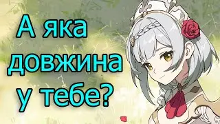 Івент "Резонуючий кристал" через Гео. Genshin Impact
