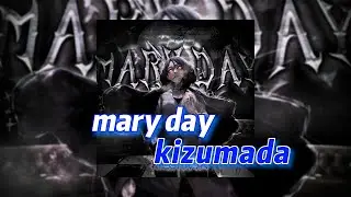 mary day - kizumada (текст песни)