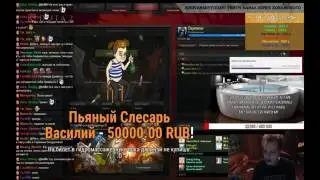 РЕАКЦИЯ БЛОГЕРА / ЛАРИН И ХОВАНСКИЙ В ШОКЕ ОТ ДОНАТА В 50 000 РУБЛЕЙ НА СТРИМЕ