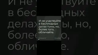 свидетельство  брата Шалгина. отречения от колдовства одной цыганки.