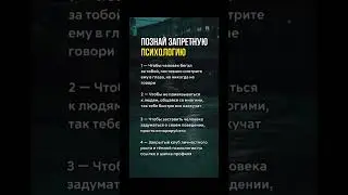 #харизма #мудрость